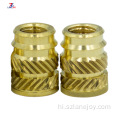 फास्टनर M4-M20knurled थ्रेडेड इंसर्ट ब्रास नट